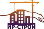 Ир-строй